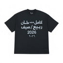 KML 'SCRIPTURE' Heavyweight T-Shirt (Black) - FRESH N FITTED